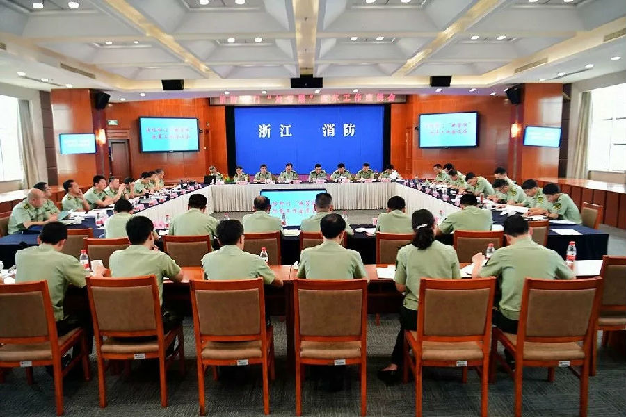 应急管理部消防局在杭州召开消防“放管服”改革座谈会